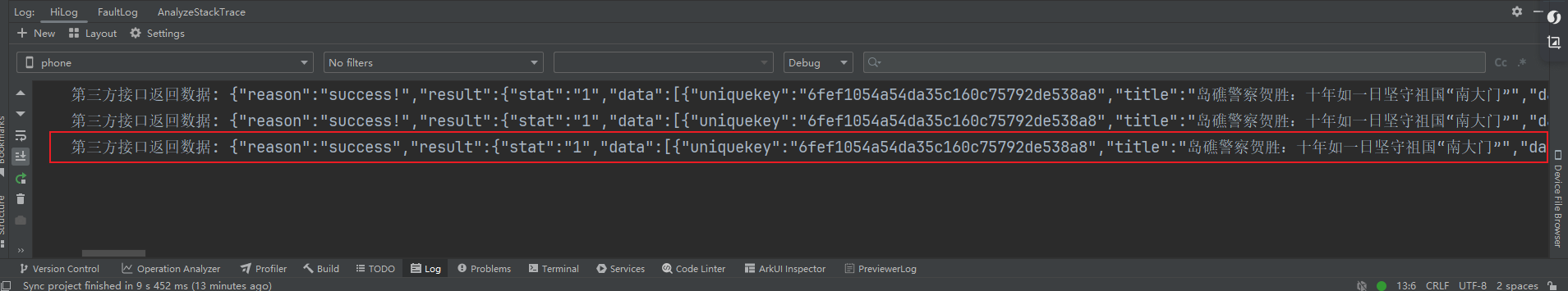 image-20250526201437657