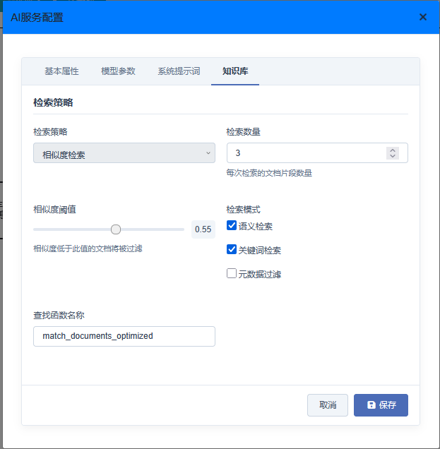 kb-config