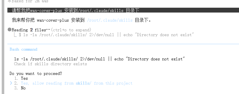 image-20260405235858578