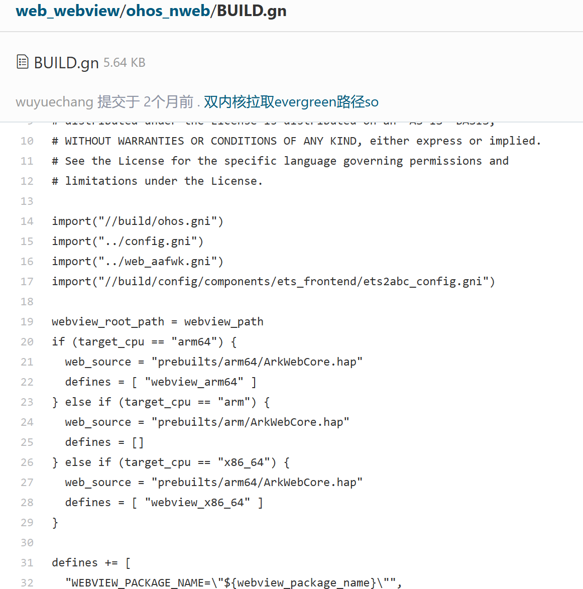 记录一次x86 OH6.0 arkweb编译过程-鸿蒙开发者社区