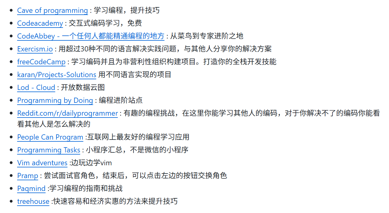 针对初学者的代码练习