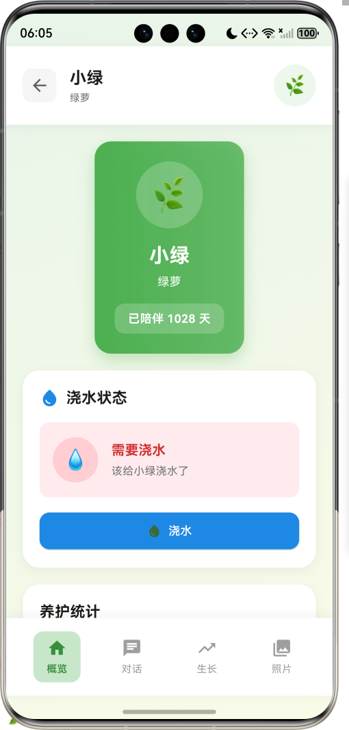 image-20260408180545448