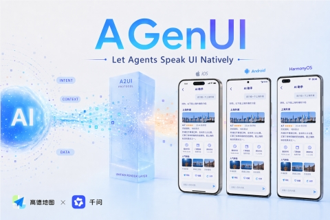 AGenUI