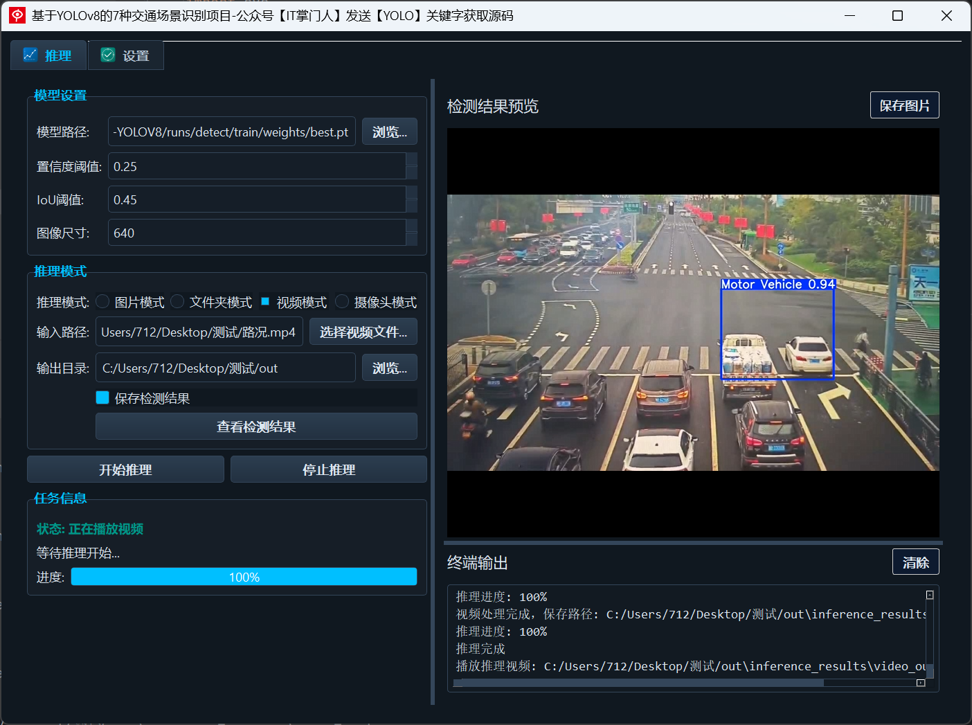 image-20250527192050809