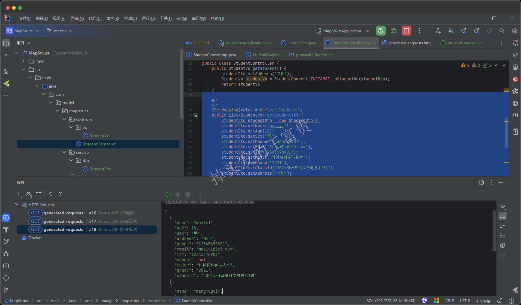 image-20250312174121626