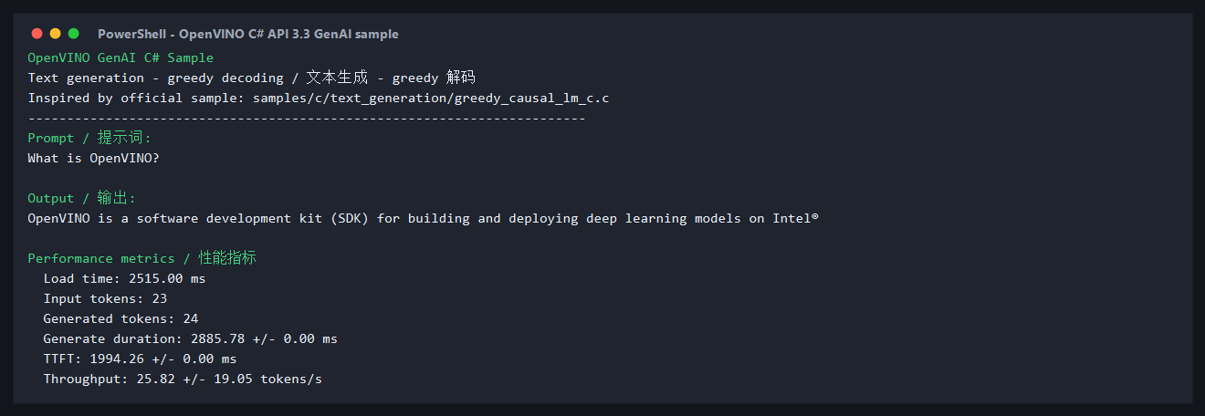 TinyLlama greedy output