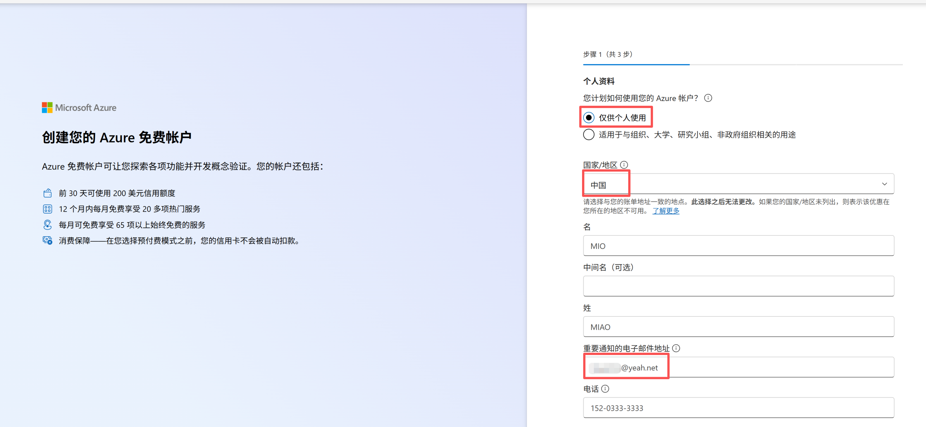 d2b5ca33bd20251115221646