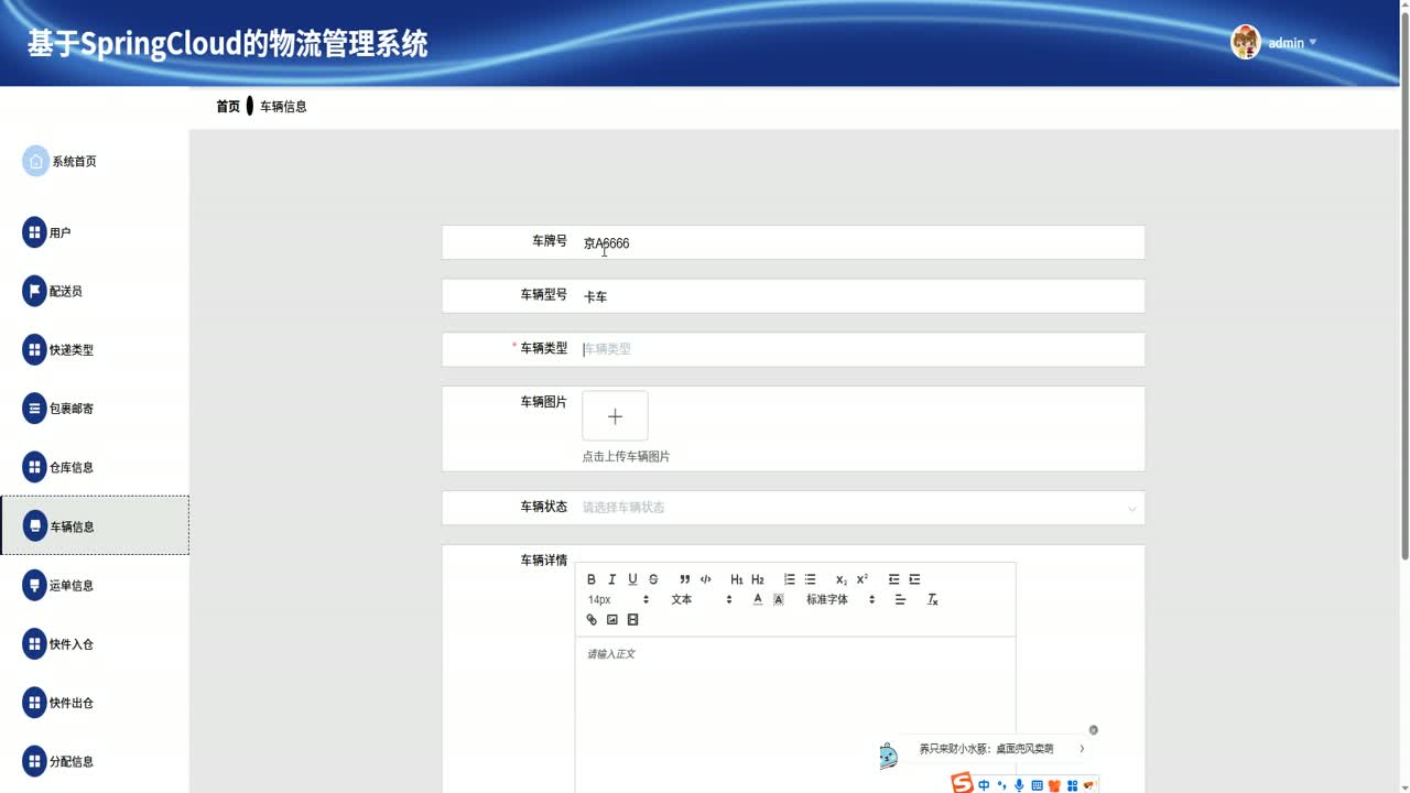 frame_011
