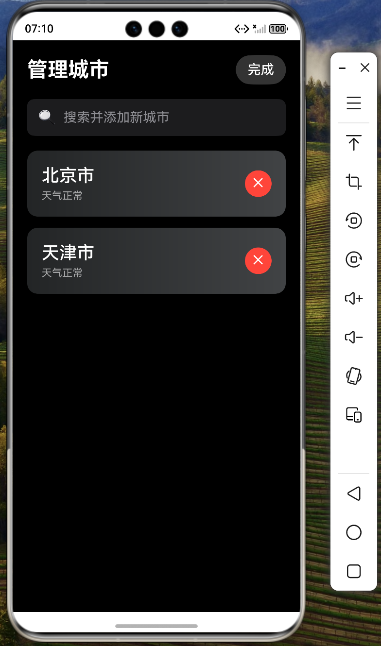 截屏2026-01-01 19.10.30