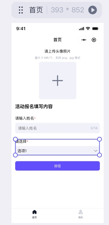 图片描述
