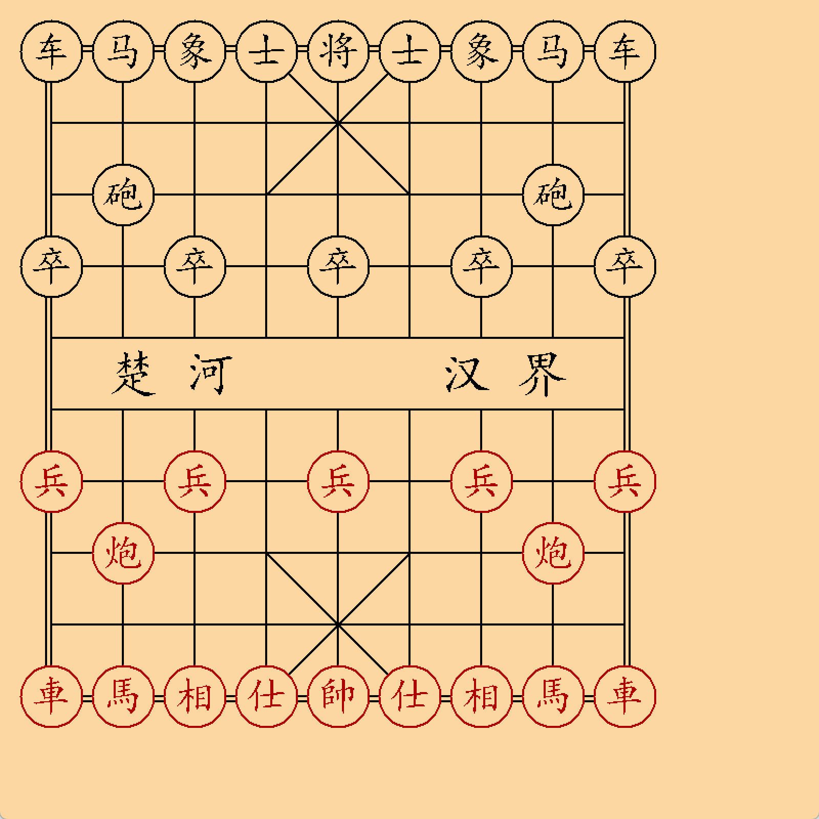 国际象棋的走法和规则图文 059fa556d1276dd8047efd8d05766798.png