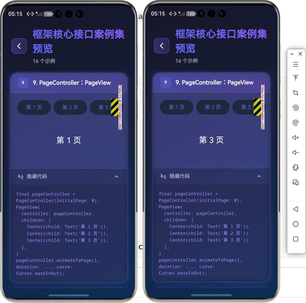 image-20260202171543722