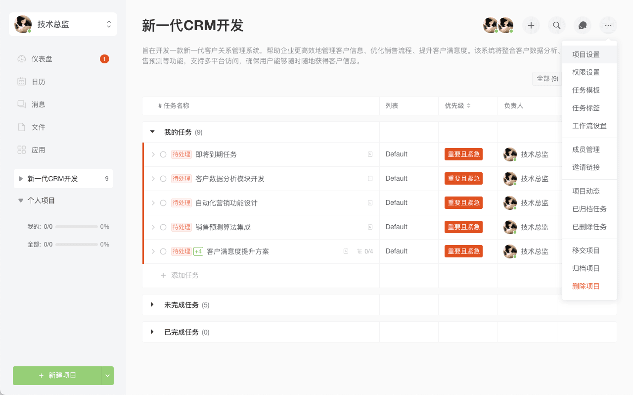 image.png (45.84 KB)