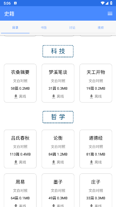 界面1