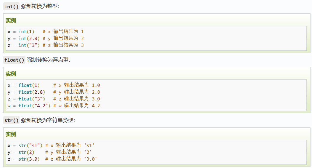 image-20251209230414407