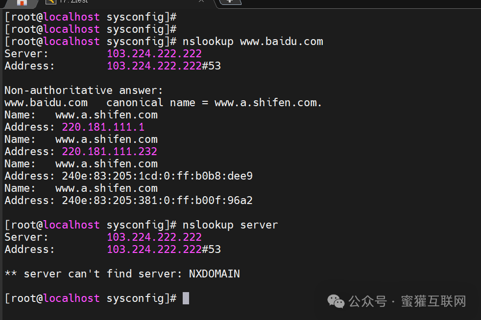 linux网络管理详解_IP_09