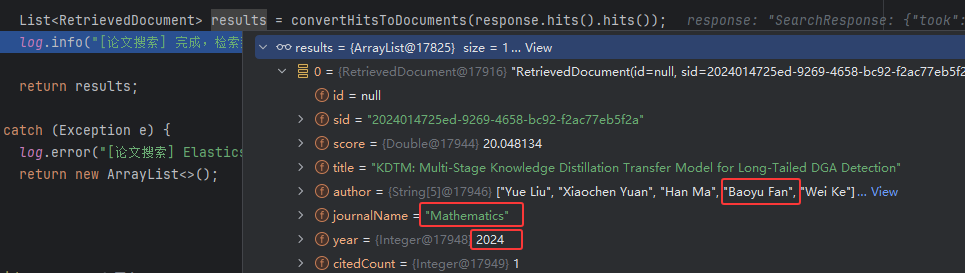 image-20251126113212729