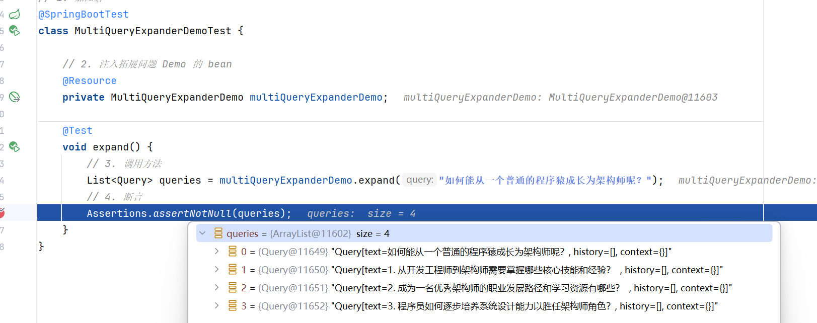 image-20250906105313440