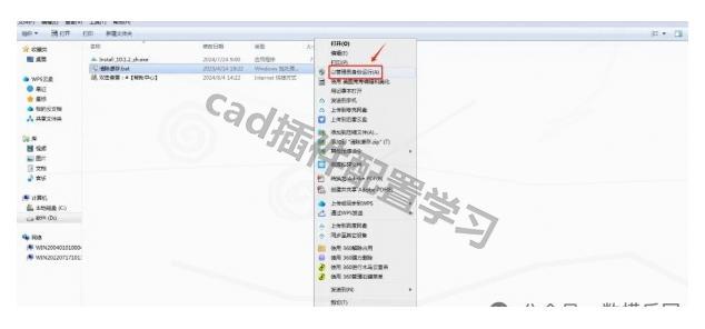 GraphPad Prism 10下载安装教程【超详细】保姆级图文教程(附安装包)