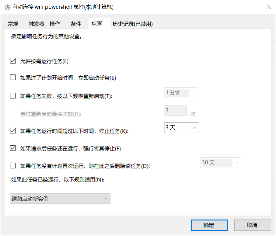 image-20241224112258113