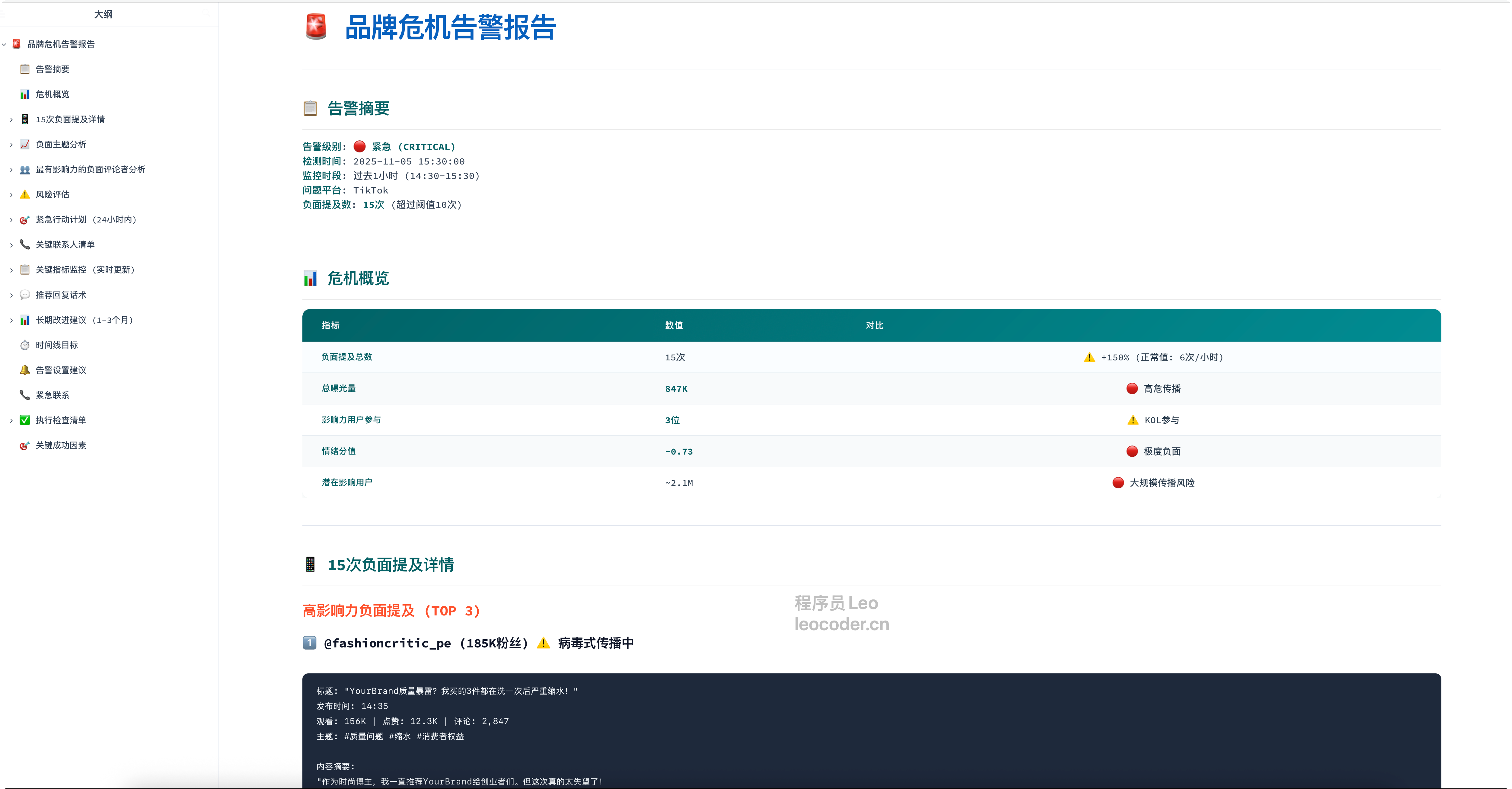 Typora 2025-11-05 23.15.26