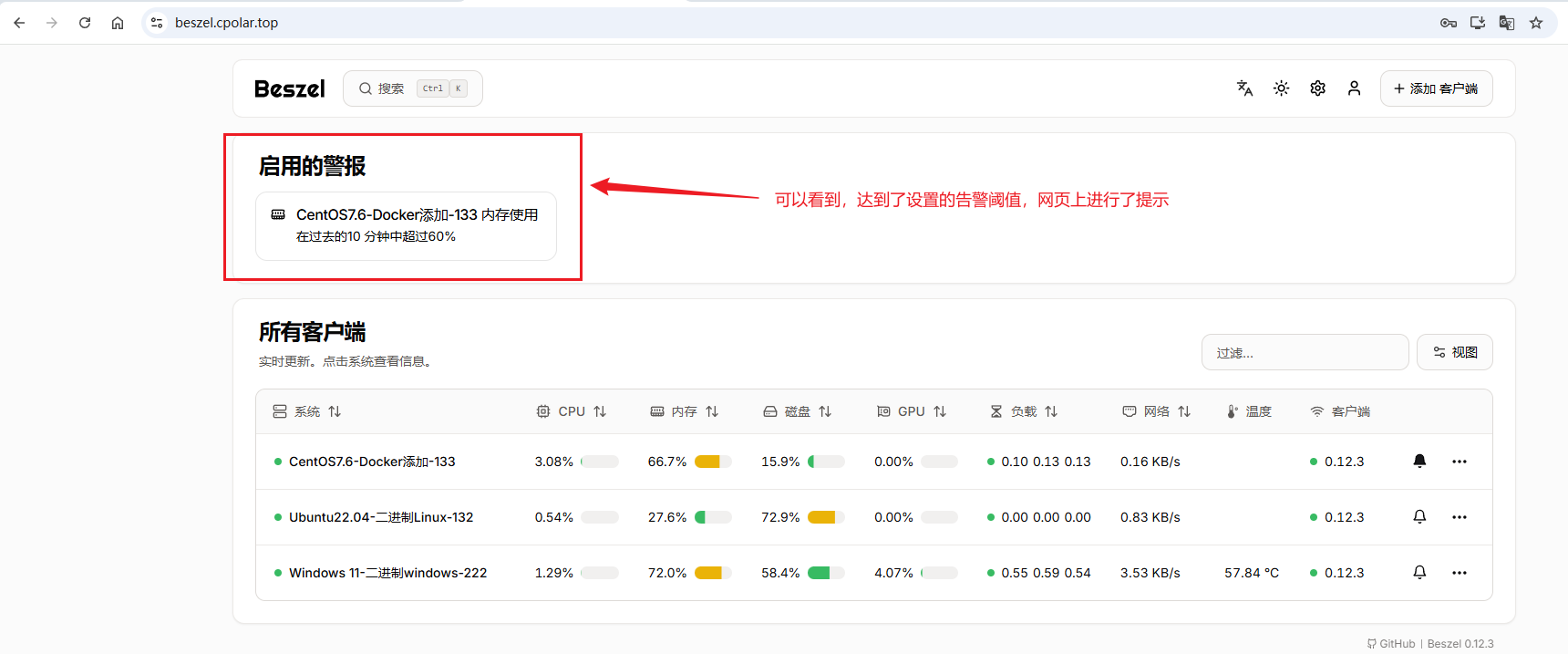 image-20250811120730537