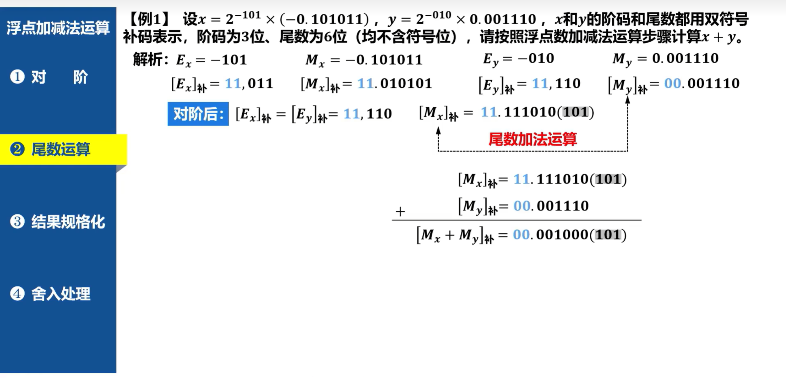 image-20250829162028714