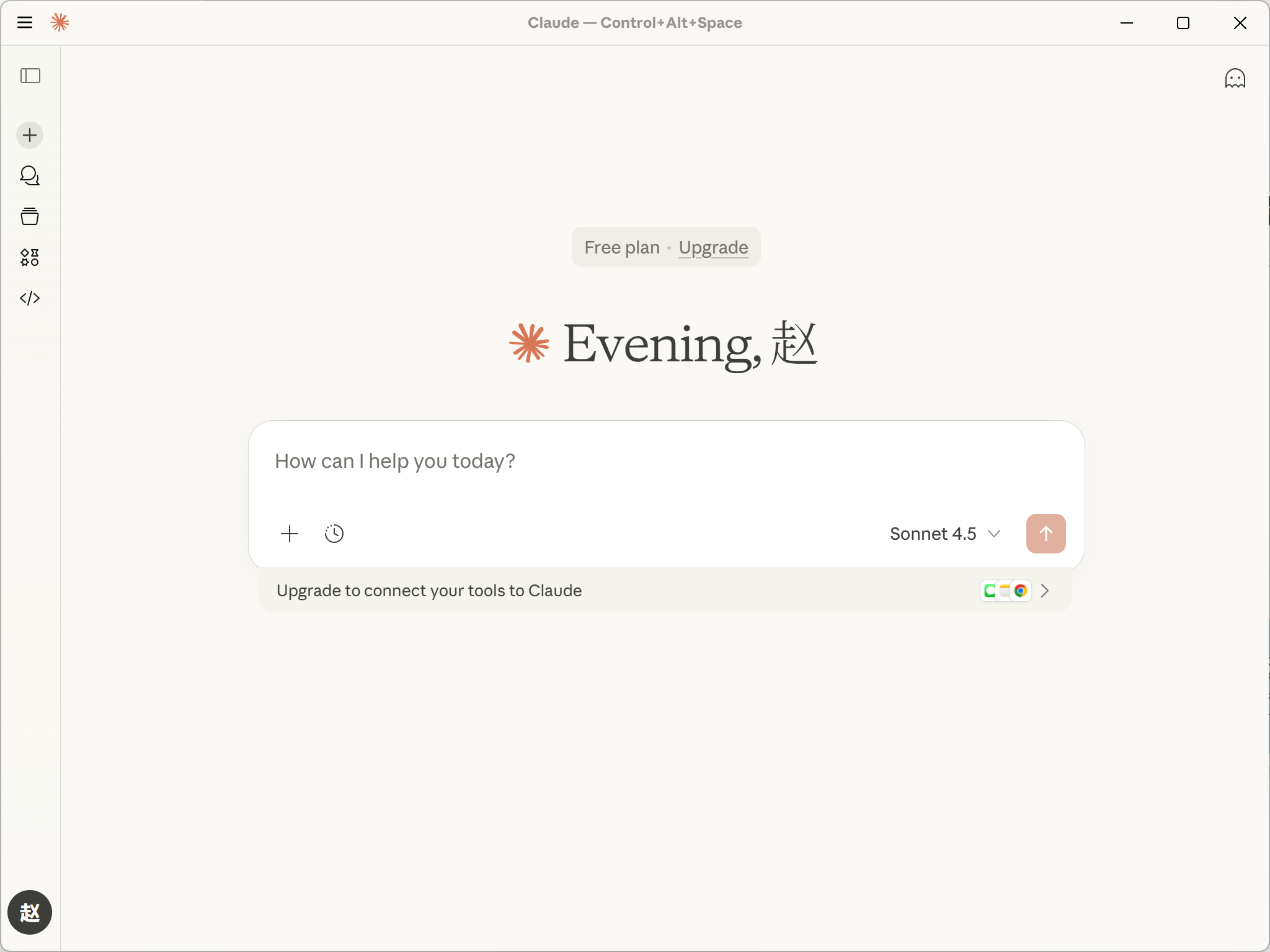 image-20260128224750363