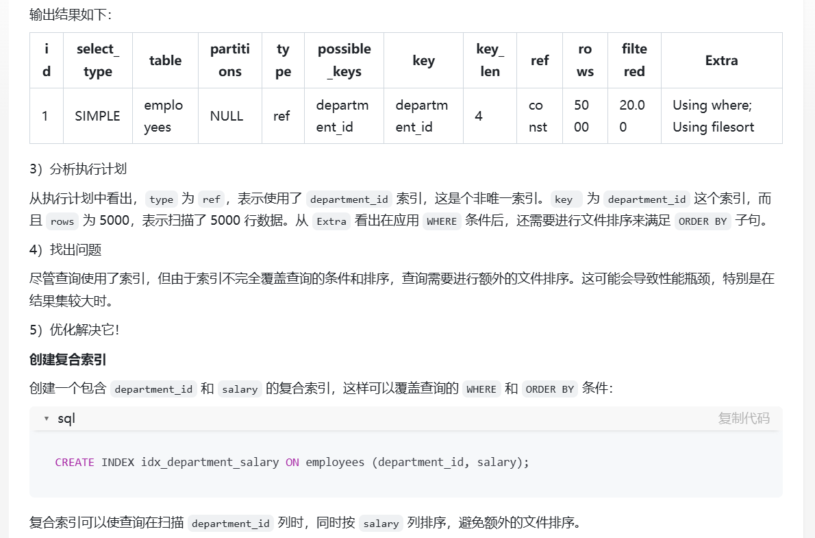 image-20250316193845655