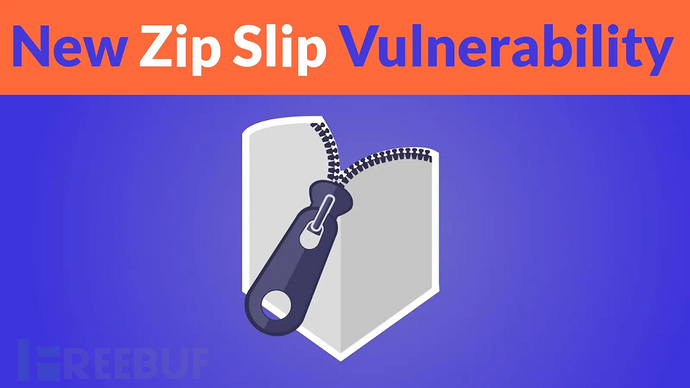 新型Zip Slip漏洞示意图
