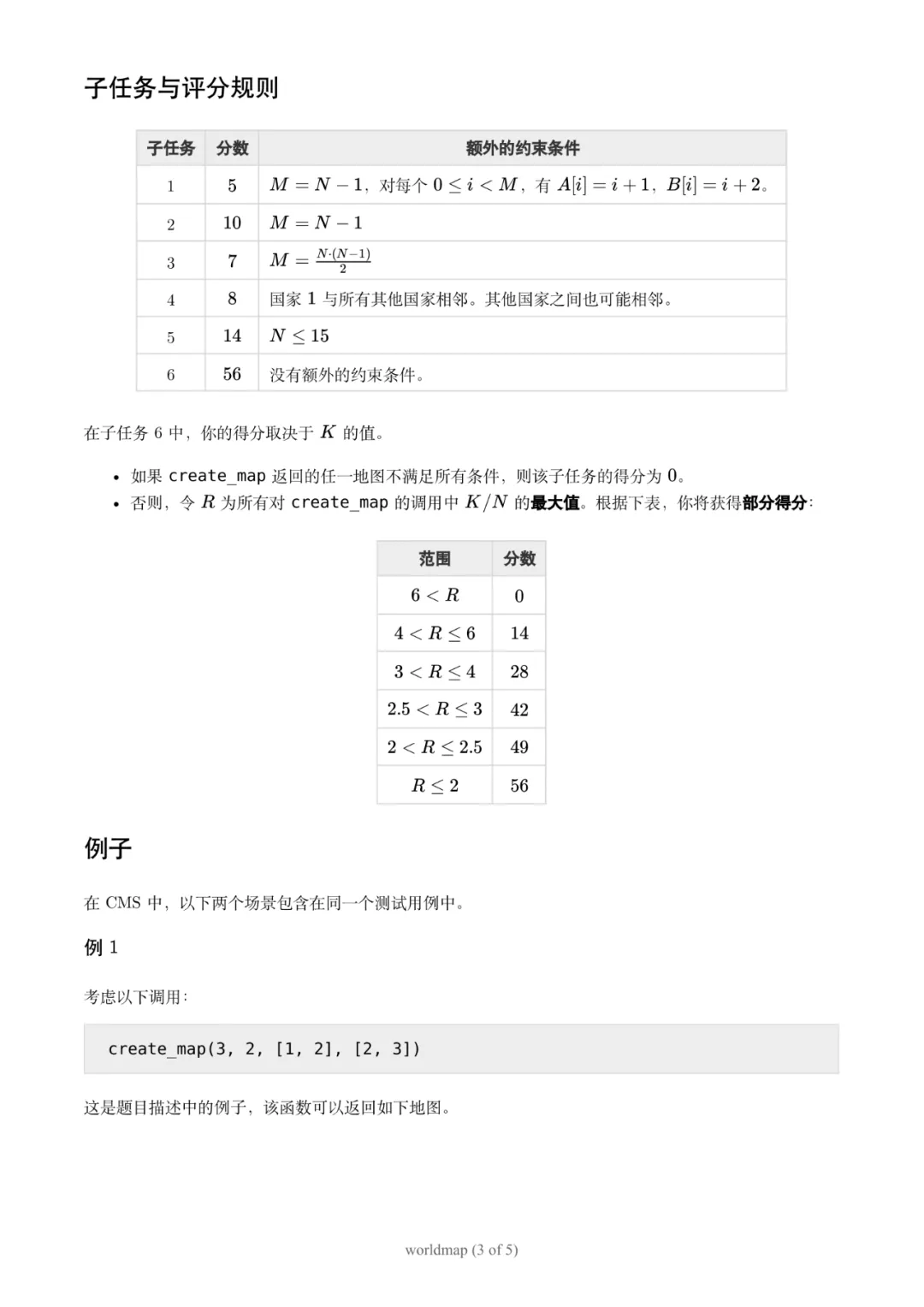 undefined 图片7.png