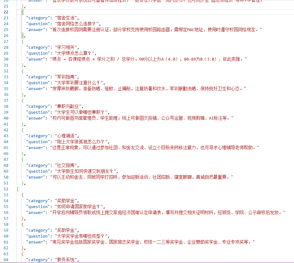 image-20250730125434064