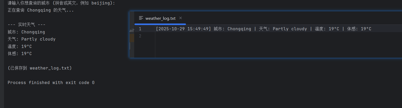 image-20251029155100947