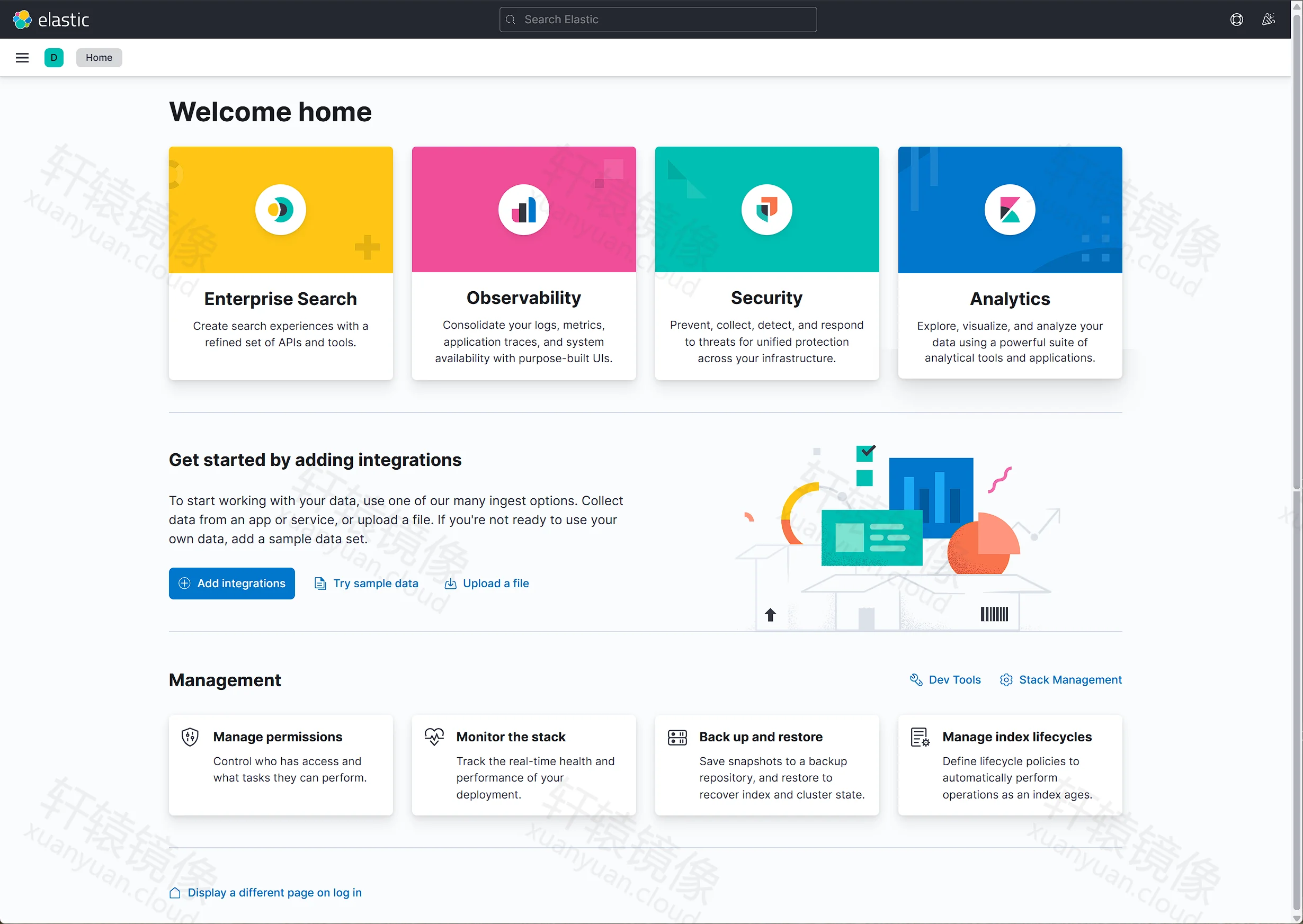 Kibana Welcome home 主页四入口
