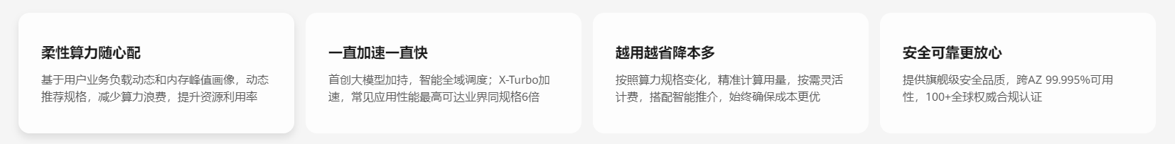 image-20250608153425424