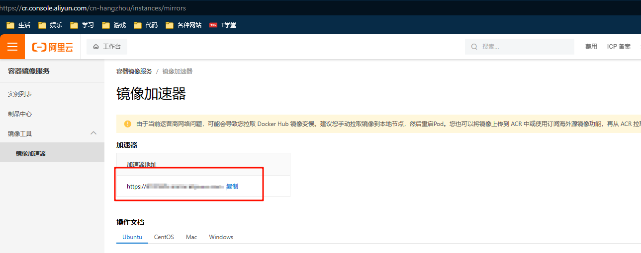使用open webui+ollama部署本地大模型