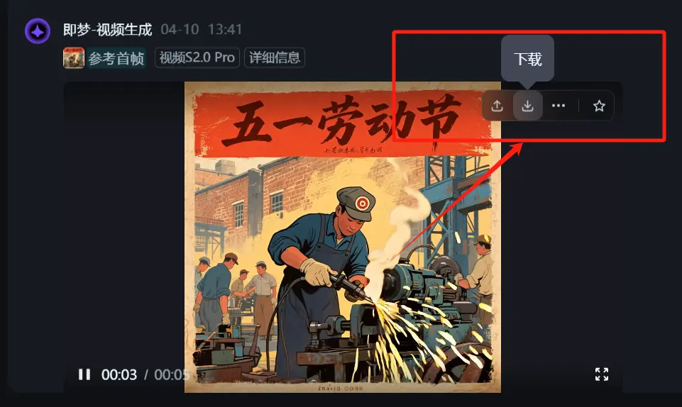 AI绘画——即梦AI基础操作入门教程_即梦教程