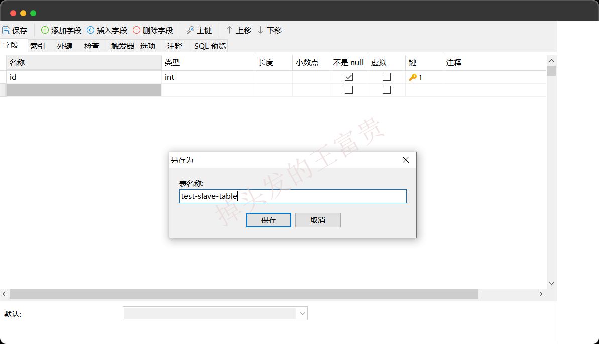 image-20250723202224433