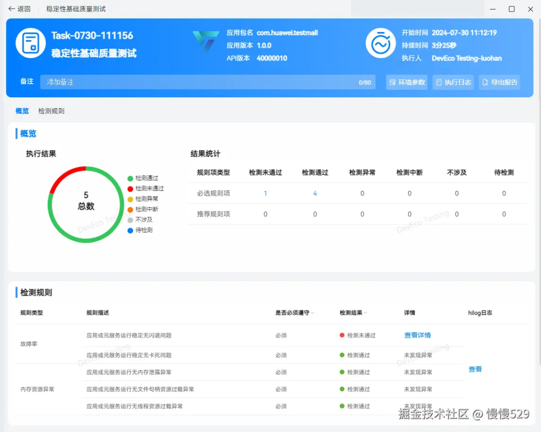 外链图片转存失败,源站可能有防盗链机制,建议将图片保存下来直接上传