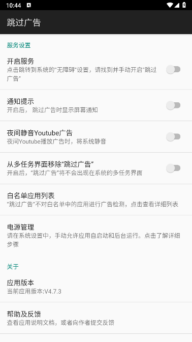 界面