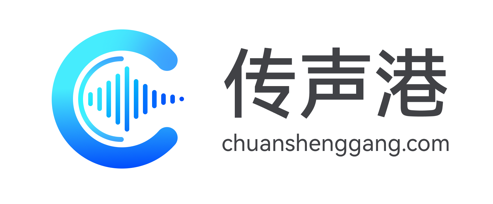传声港logo(横).png