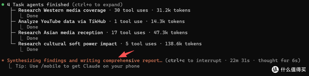 怎样利用claude skills 简单的实现一个适合自己的“微舆”？