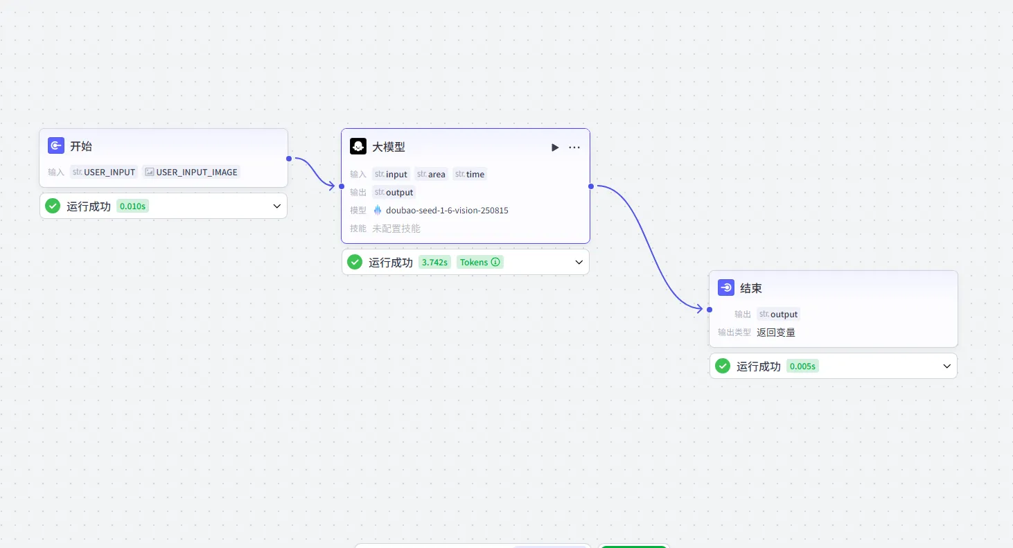 image-20260420150638183