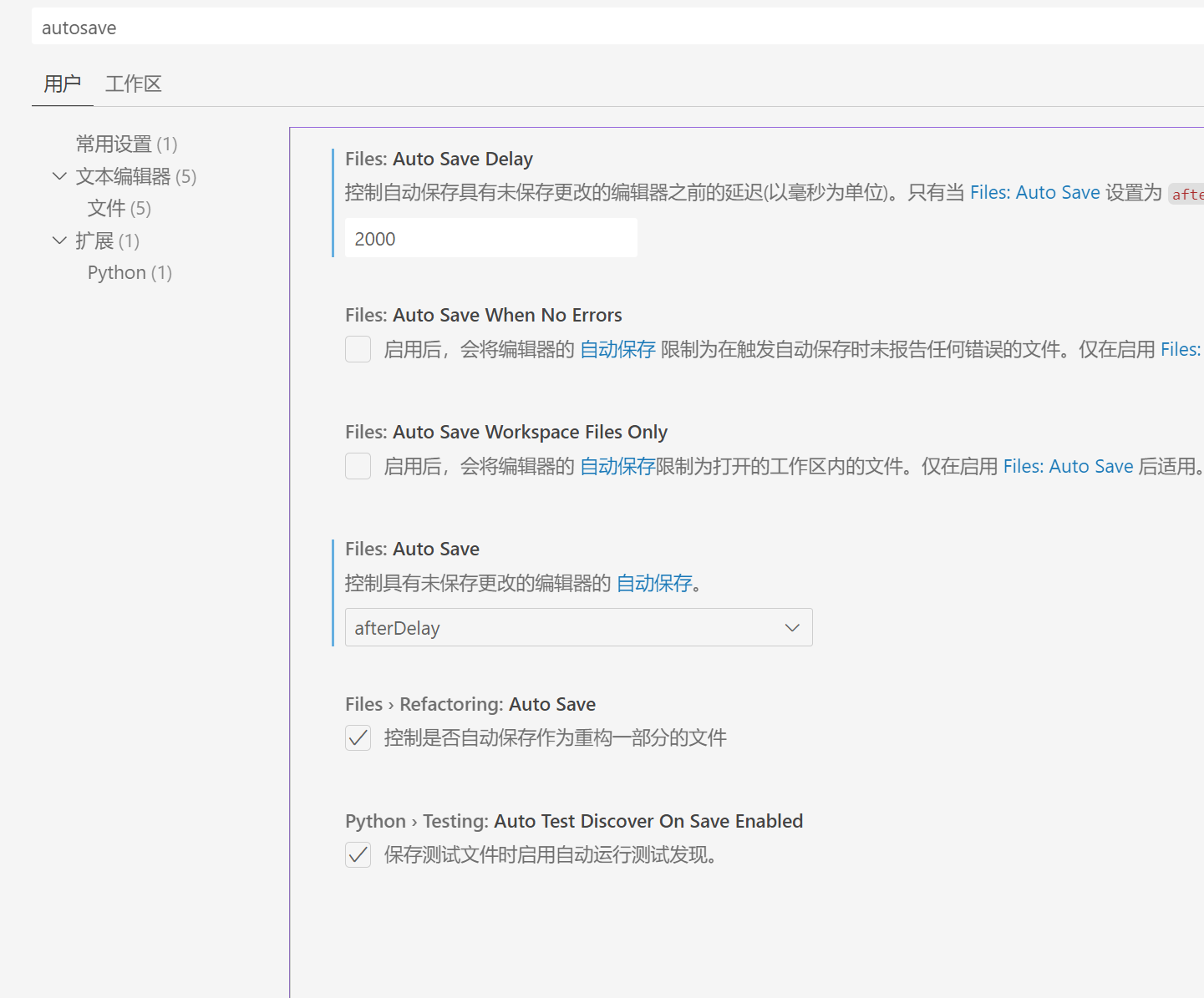 vscode卡顿问题的处理(大文件，退格时卡顿)复制(Ctrl+C)，有时候不起作用，需要多按几次的简单处理方法_右键_03