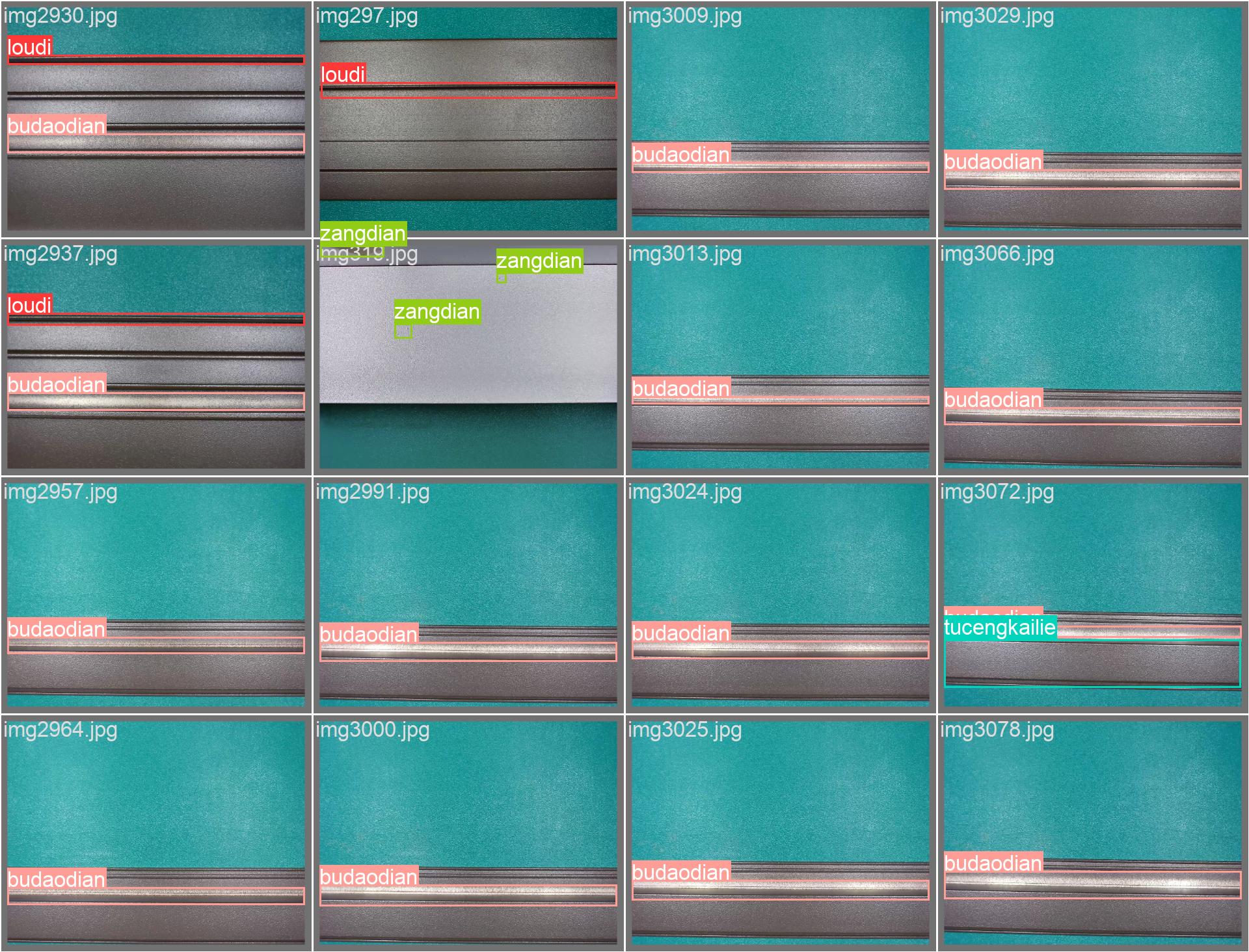 37_aluminum_defect-待更新-val_batch1_labels.jpg