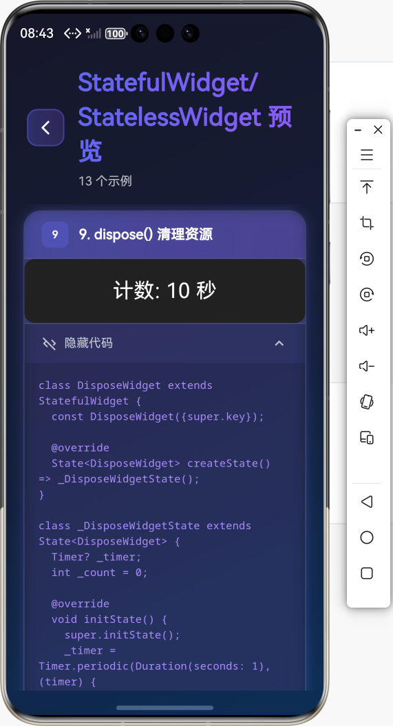 image-20260201204353610