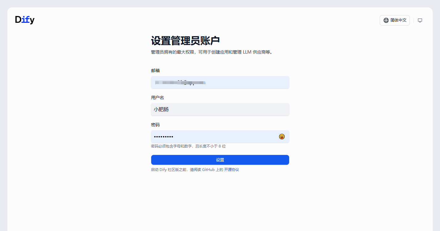 10分钟搭建合同审查AI智能体！Dify+Qwen3保姆级教程，小白轻松上手_dify合同管理