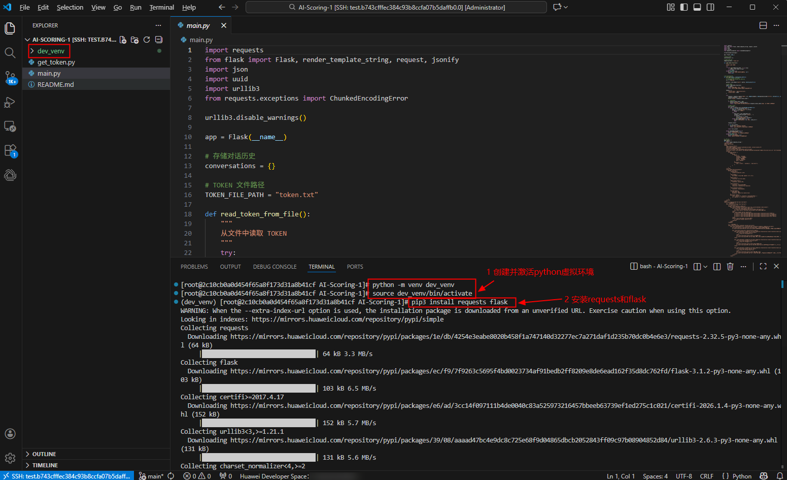 image-20260108170711890
