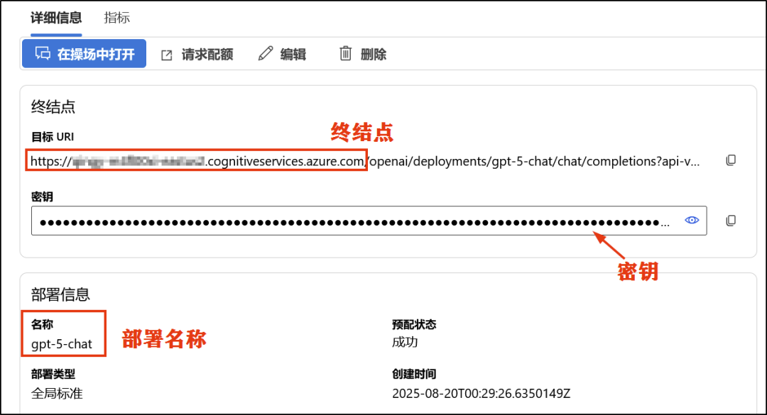 使用Microsoft Agent Framework实现古文解读与地理位置标注