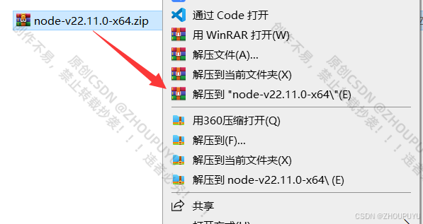 最新版Node.js下载安装及环境配置教程_nodejs下载安装